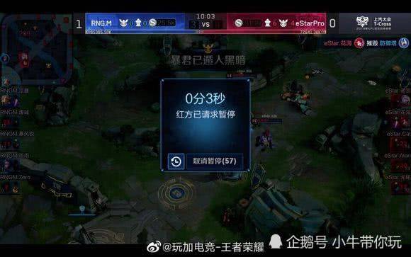 他在高压场 他在高压场