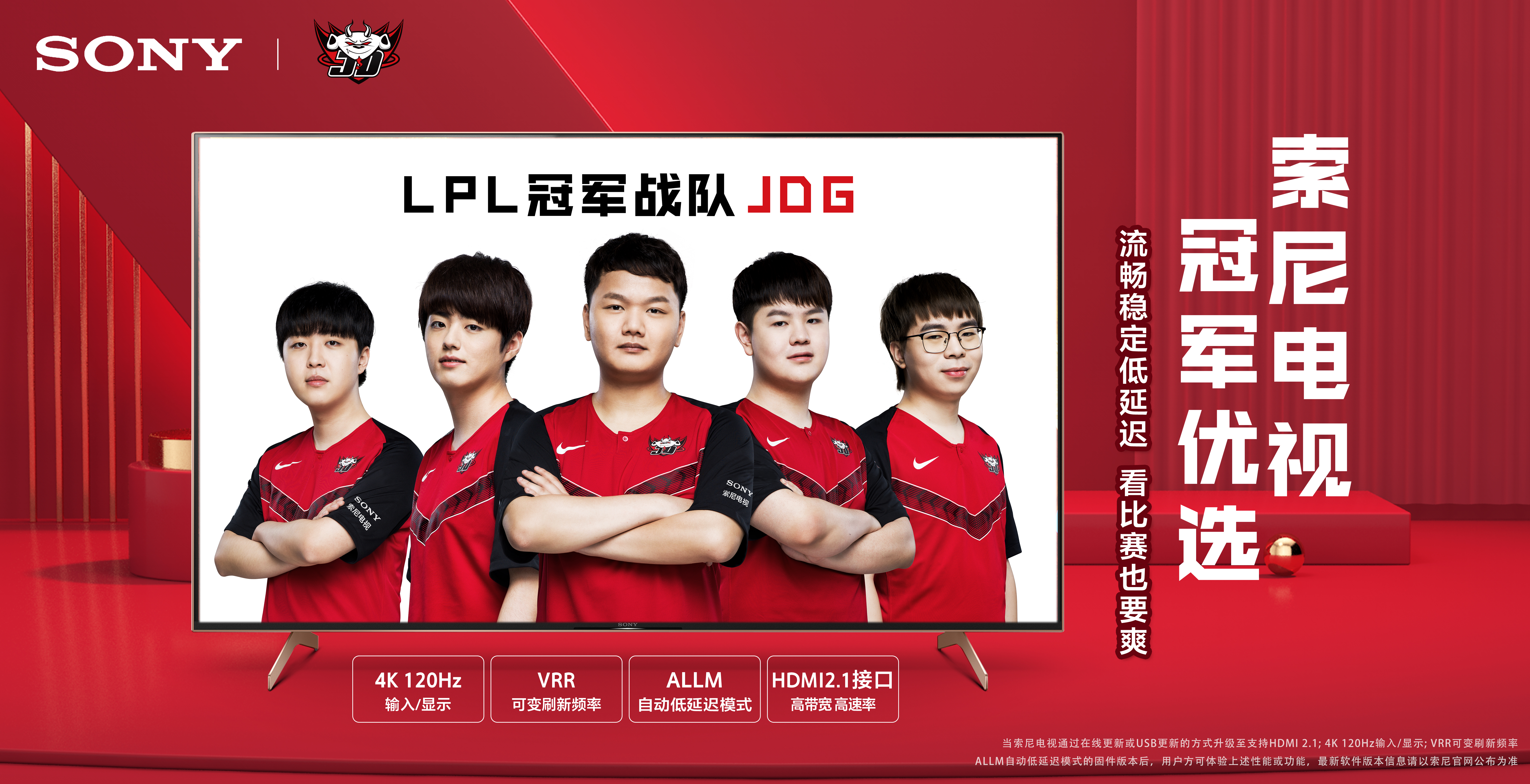 但最终未能 但最终未能