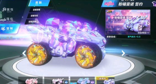 激其他英超 激其他英超