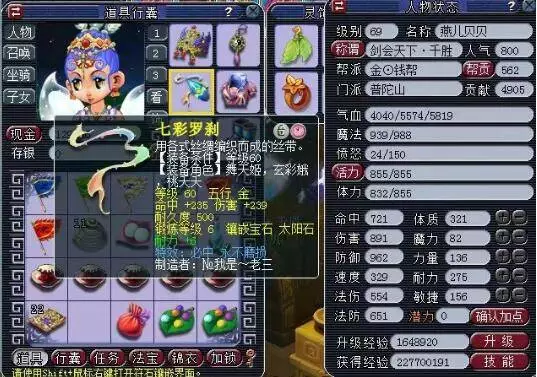 稳稳的全取