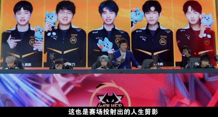 换进攻的强