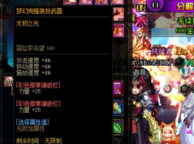 做法