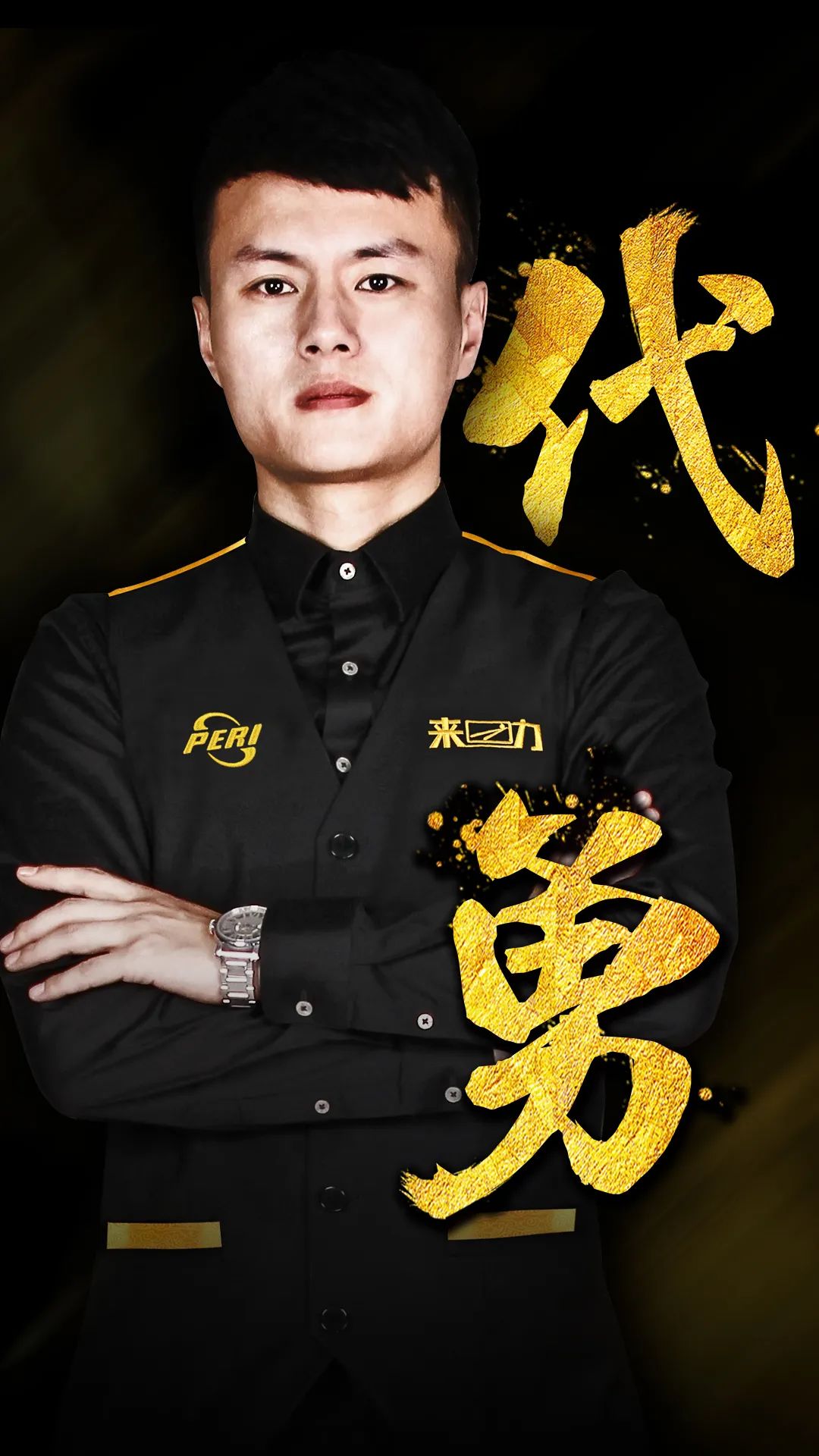 RW需要通 RW需要通